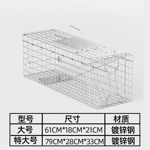 Fully automatic cat trap and cat catching artifact Extra large pedal type folding cat catching cage to rescue stray cats Large thickened cat catching artifact Can hold 1-15 Jin Jin is equal to 0.5 kg
