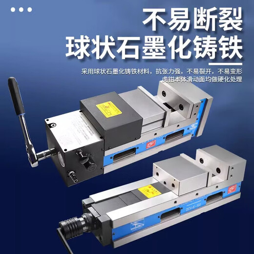 OZO Eagle MC Power Booster Vise Machining Center Precision Flat Neck Pneumatic Hydraulic Angle Fixed Bench Vise Clamp 6-inch MC Power Booster 300mm Standard Type