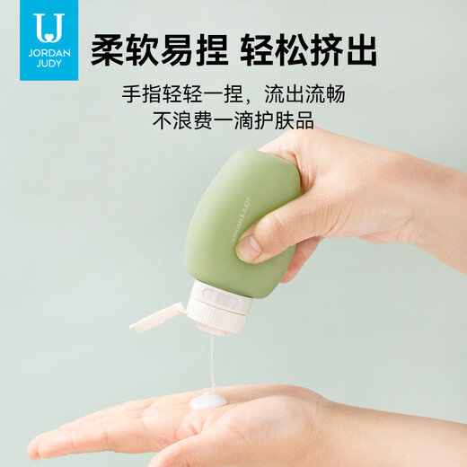佐敦朱迪分装瓶硅胶旅行便携护肤化妆品分装瓶沐浴露挤压式空瓶出行套装 大号2个装-80ml【米白+绿色】