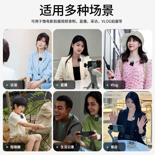 Good Shepherd one-to-two wireless lavalier microphone SLR mobile phone live broadcast equipment vlog video singing outdoor interview recording microphone noise reduction radio microphone black | one-to-two | rechargeable version wireless lavalier microphone