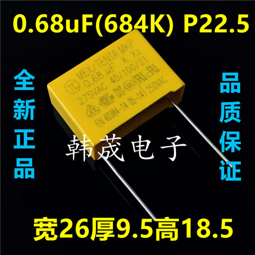 Garges de sécurité x2 Film MKP Condensateur 103/104/224/334/474/684/105/225 UF K 0,68UF (684K) P15 9,5 épaisseur