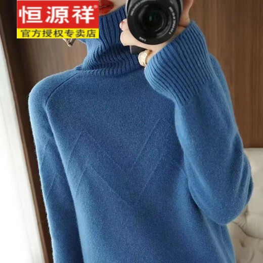 
Hengyuanxiang turtleneck 100% pure sweater for women in autumn and winter 2024 new style inner slim fit knitted thickened base shirt for women 1392 camel S [Suggested 80Jin [Jin equals 0.5 kg]-95Jin [Jin equals 0.5 kg]]
