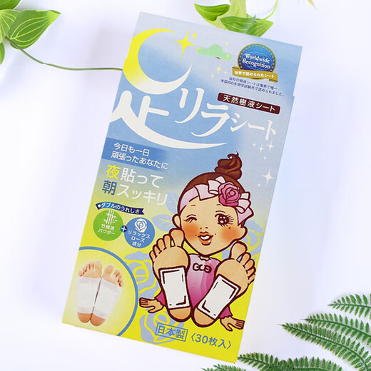 Tree: Rose Soothing Foot Patch, Natural Bamboo Sap, Nakamura Foot Beauty Sleeping Patch, imported from Japan, 30 patches/box