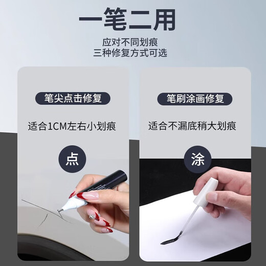 Biaoji Toyota Rongfang rav4 touch-up pen paint pearl white car special touch-up original car paint repair and mark removal artifact spot paint pearl white touch-up pen + scratch wax + frosted paper special for Toyota Rongfang