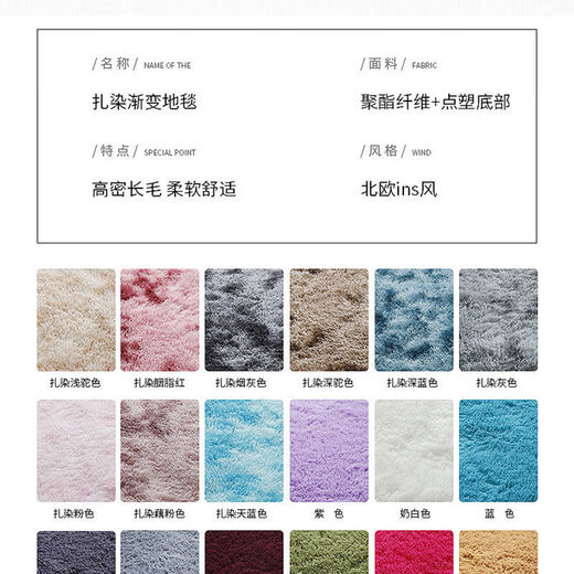 Beiyan carpet bedroom ins family bedside blanket living room rainbow floor mat dota carpet lazy sofa cheap student gradient light gray 140*200 cm