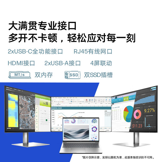 HP Z66 16-Zoll 2025 dünner und leichter Laptop, Standarddruck, Ryzen 7 H 255 16G 1T, 2,5K-Bildschirm, 1 Jahr nationale Subvention von Tür zu Tür