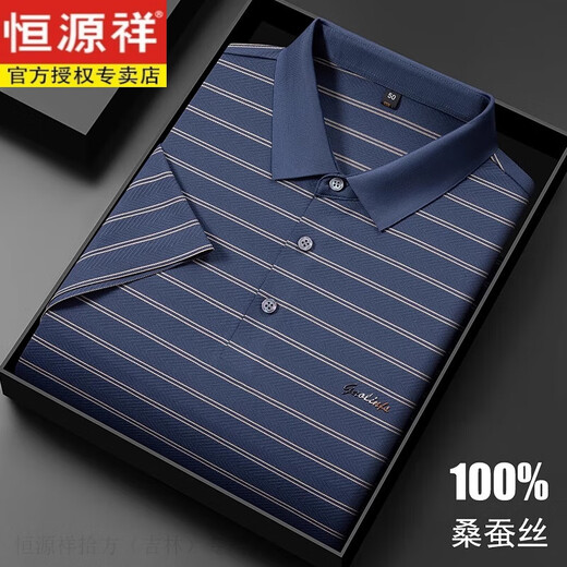 Hengyuanxiang Mulberry Silk T-shirt à manches courtes pour un sweat de polo à rayures à rayures à rayures à rayures moyens d'été pour hommes 13691 # bleu marine 50 / L