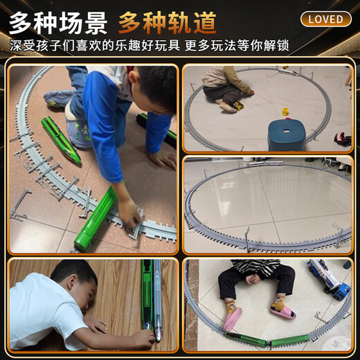 Aiyouge juguetes ferroviarios de alta velocidad con vías Fuxing Harmony Train Control remoto Aleación Train Children's Model Model Boy [Control remoto de dos vías] ferrocarril de alta velocidad FUX [cuatro