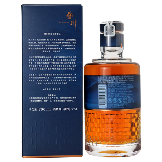 Diechuan reiner Whisky der Chuan Sichuan emeishan Malt Whisky Brennerei Peregrine China Diechuan Pure Whisky 700ml