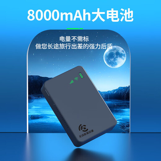 Zhikaou 2024 portable wifi power bank 2-in-1 removable wireless wifi6 card-free internet bank portable car 4g5g unlimited router national universal traffic upgraded model 8000 mAh battery eight cores and eight antennas speed up 1000% free 1500G experience traffic + 3 years only replacement without repair