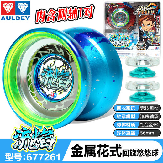 Audi Double Diamond (Auldey) Véritable nuit blanche Yo-Yo Yo-Yo Toys's Boys Slewing Fancy Yoyo Luminous Match Metal Kk Wind Wolf Back