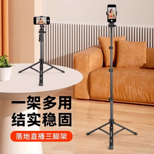 Yunteng es adecuado para Canon/Canon G7x2 Digital Camera Soporte G7X3 Cámara de tarjeta pequeña Sony ZV-1 Entrada femenina CCD Micro Micro Travel Selfie Tripod Tripod 1.7m Modelo Hand Selfie Stick Trípode [Clip de teléfono móvil + Control remoto Bluetooth Bluetooth]