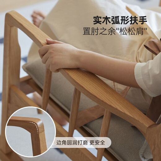 原始原素懒人沙发现代简约单人沙发客厅网红沙发椅小沙发A1121【停】 摇椅-1050*690*940 原木色