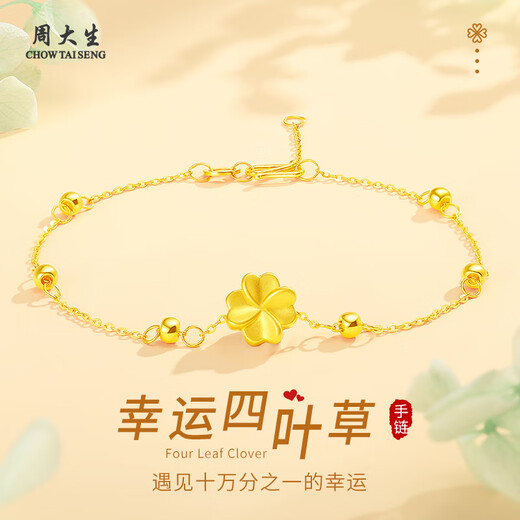 CHOW TAI SENG Gold Bracelet Lucky Four-leaf Clover Pure Gold Bracelet Women's Valentine's Day Gift for Girlfriend Wife Mom Birthday Gift Pure Gold Four-Leaf Clover Bracelet + Classic Gift Box