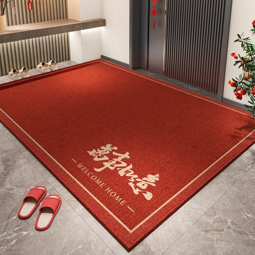 New Year's entrance door mat red high-end sense home festive entrance door mat non-slip wear-resistant entrance carpet All the best-14038 80cm side * 120cm door