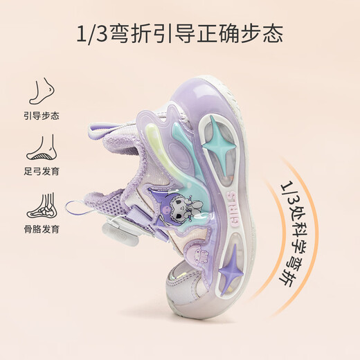 Hello Kitty children's shoes girls' cotton shoes Kuromi children's winter warm sports shoes luminous light shoes 6009 purple 26