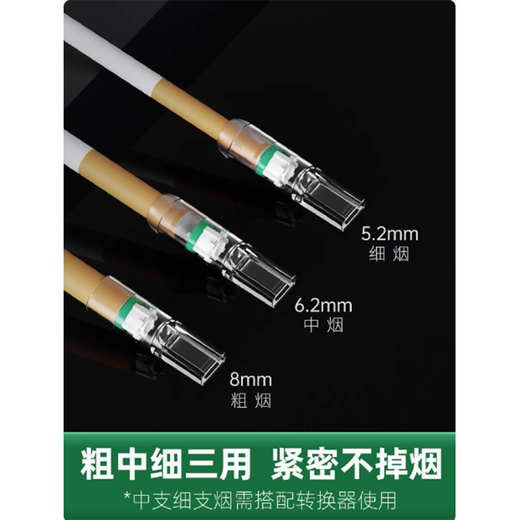 ADOUS disposable cigarette holder filter cigarette tar filter men's thick, medium and fine three-use smoking authentic 1 can 100 pieces