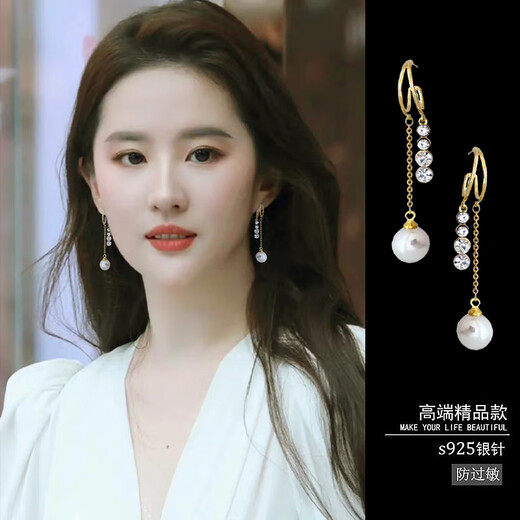 Yican Liu Yifei's same style imitation pearl earrings for women niche design high-end earrings 2025 new hot style versatile earrings Liu Yifei's same style pearl earrings
