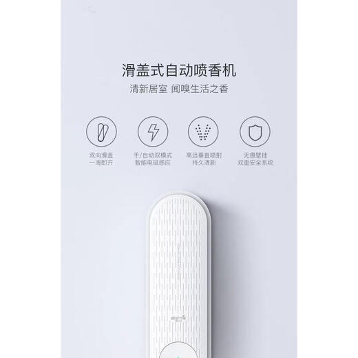 Delma applicable automatic fragrance machine home aromatherapy toilet pet deodorizer perfume spray air freshener refill liquid new adaptation pack 1 box - cologne (3 cans in total)