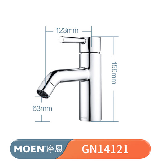 摩恩台盆水龙头家用洗脸盆台盆龙头单孔单把冷热水龙头14121 GN14 901 GN15122机器人龙头