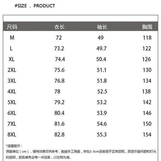 Pang Youmi 8xl-M Extra Sweater de cárdigan de gran tamaño para hombres Simple Knitting Chaqueta de punto para hombres suéter de punto informal
