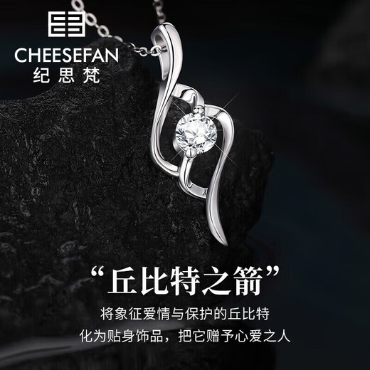 Ji Sifan Light Luxury Platinum Necklace Women's Anniversary Confession Anniversary Birthday Gift for Girlfriend and Wife Cupid's Arrow - Platinum Necklace Customized Engraving Ghostwritten Greeting Cards