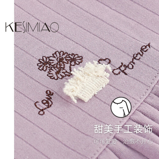 Kesimiao Light Luxury Brand Pajamas for Women Spring and Autumn Long Femenino Autumn 2025 Nuevo juego de ropa para el hogar de otoño e invierno para mujeres 9276 Maiju 2xl (175): adecuado para 140-160Jin [Jin equivale a 0.5 kg]