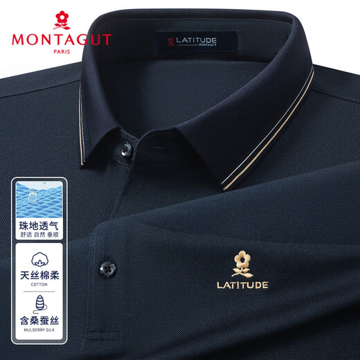 MONTAGUT mulberry silk breathable pique cotton men's Polo shirt long-sleeved 25 spring and autumn business embroidered T-shirt Navy XL