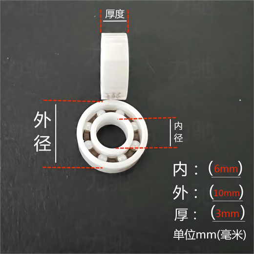 Ceramic bearing water droplet wheel modified Abu max4 Yamato Shimano Hasda stainless steel Japan ceramic 6*10*3 inner*outer*thick others