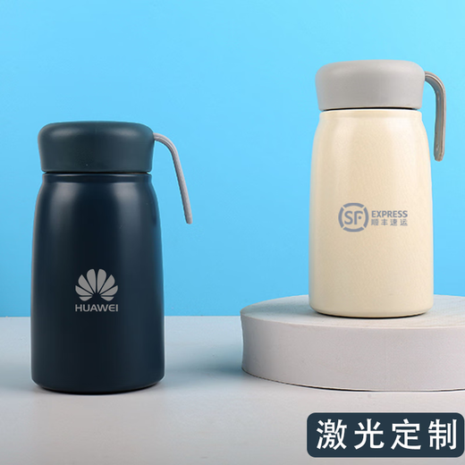 Lazy Doudou graduation gift to teachers practical gifts employee souvenir gift box business team building activity thermos cup customer simple white souvenir gift box C54 [Beijing] 350ml souvenir gift gift