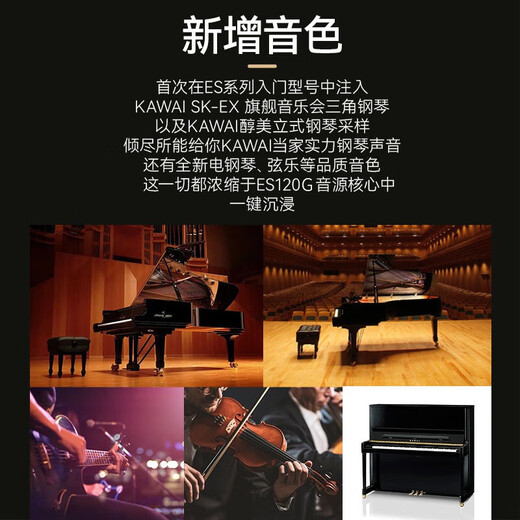 KAWAI electric piano ES120 black Kawai 88-key hammer keyboard for adults and children to perform digital electric piano + gift bag