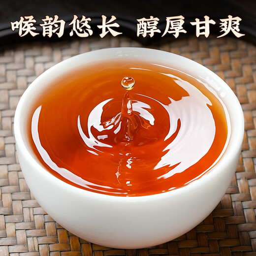 Huiju Primavera y otoño Croissus Narcissus Tea Authentic Wuyi Rock Tea Zhengyan Rich Fabor Regalo Regalo Día del Padre 320G
