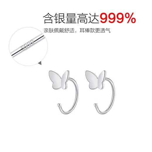 QMXDs999 sterling silver ear piercing small butterfly earrings women's ear hooks full silver high-end earrings for women 2025 new butterfly style pair