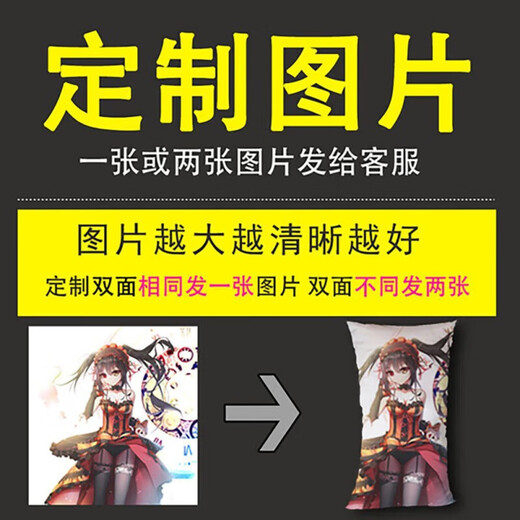 Naruto Uchiha Itachi life-size two-dimensional anime peripherals long pillow for women on bed customized as picture 60*180cm full body satin