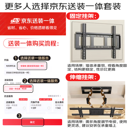 小米（MI）电视S85 Mini LED 85英寸 640分区 1200nits 240Hz 澎湃OS 一级能效 L85MA-SPL 国家补贴以旧换新