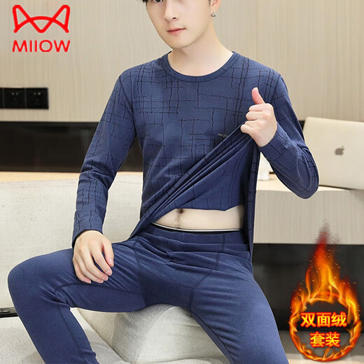 MiiOW Youth Degar Velvet Thermal Underwear Men's Suit Cationic Double-sided Velvet Thickened Bottoming Shirt Suit Home Clothes D119 Khaki Suit XL (130-150)