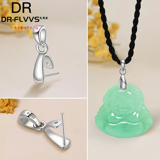 DR-FLVVS Fat Donglai same style Pt950 platinum pendant buckle 18K rose gold necklace buckle accessories platinum jade jade pendant Pt950 white straight pin buckle