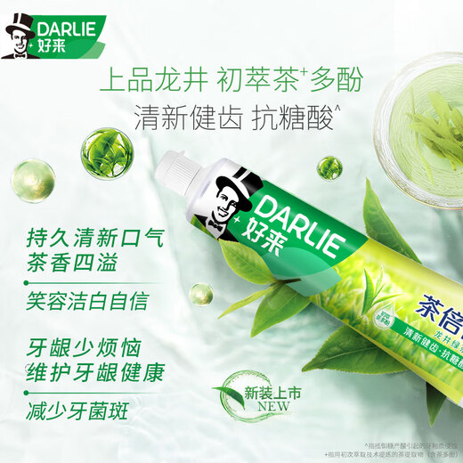 好来(原黑人)护龈健齿清新口气美白牙膏360g+软毛牙刷2支 便携装