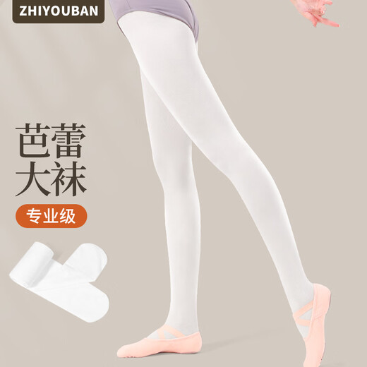 Zhiyou companion children's ballet socks female adult dance large socks white pantyhose grade examination practice girl dance bottoming stockings