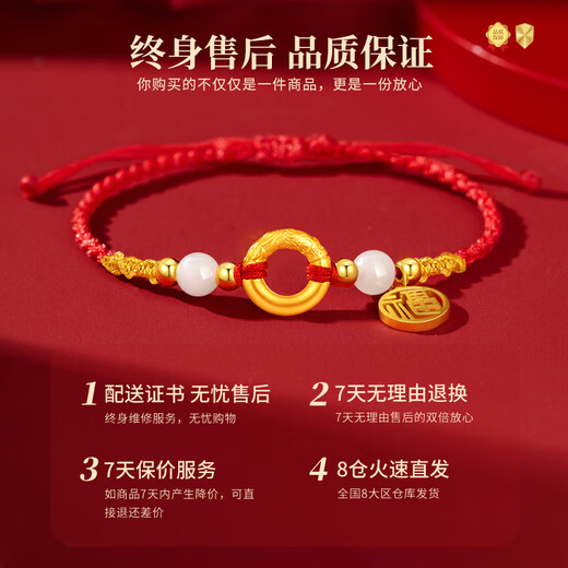 China Gold Ping An Buckle Gold Bracelet Women's Football Gold Fortune Brand Transfer Bead Bracelet High-end Birthday Gift for Girlfriend and Wife as a Souvenir Pure Gold Ruyi Ping An Buckle Brand Bracelet