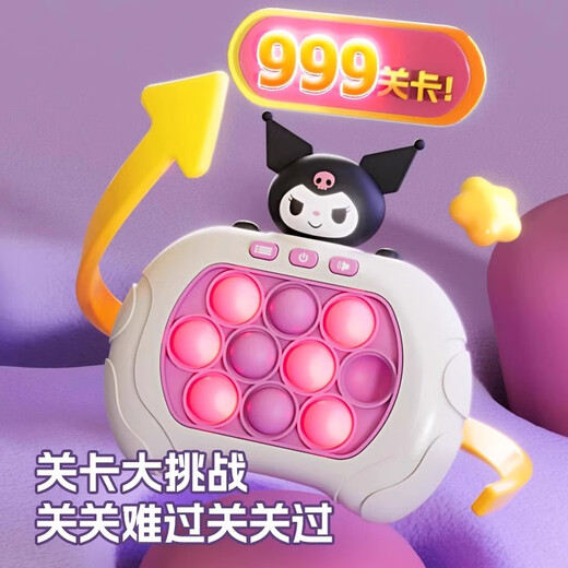 Shangmei Beibei children's toys decompression press game machine boy whack-a-mole logic training girl gift