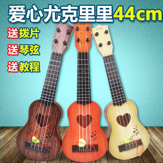 Viele Kinder für kleine Gitarre IT-Spielzeug können gespielt und simuliert mittelgroße Ukulele-Musikinstrumente Musik für Anfänger Internet Celebrity Gitarre [Bekannter Holzfarbe] 44cm