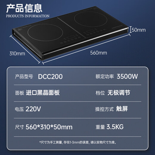 NOSTALGIA ELECTRICS household double stove electric ceramic furnace waterproof ultra-thin 3500w high power stir-fry multi-function timing induction cooker without high frequency radiation with children's lock without picking pot induction cooker DCC200 [bare metal double stove version]