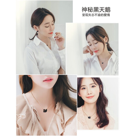GIOIO Black Swan Necklace Women's Summer Silver Clavicle Chain Xiaotian Pendant Light Luxury Niche Birthday Gift 999 Sterling Silver White Gold White Swan + Standard Gift Box