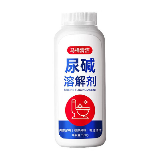 千居惠尿碱溶解剂强力融通尿垢除垢去污去黄除臭尿检洗厕所马桶清洁去味 尿碱溶解剂 1050g 3瓶