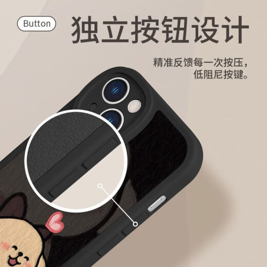 Tan Beiman es adecuado para Apple 15 parejas de la caja del teléfono móvil Puppy iPhone 14 parejas p60 bouquet reno9 xiaomi vivo [texture negro] amarillo dog-xp12591 huawei filmó este elemento [modelo de servicio al cliente modelo]