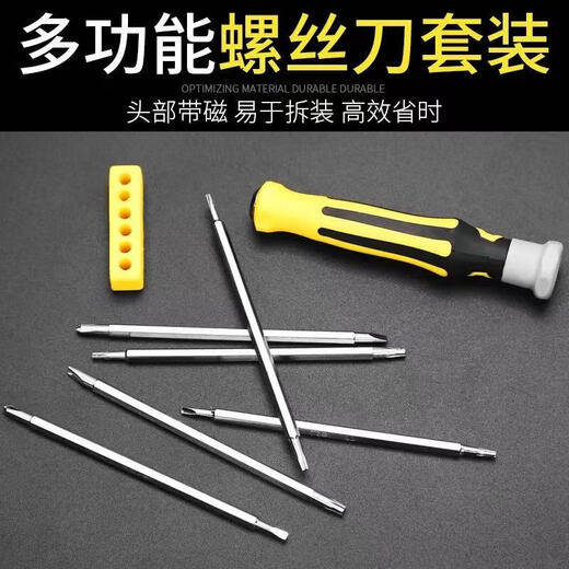 Multifunctional screwdriver set laptop disassembly tool computer tool card installation