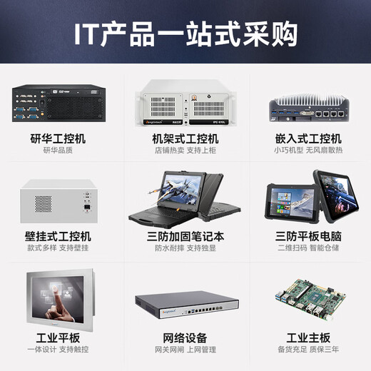 Dongtintech4U industrial computer Core 12-14 generation 610L chassis can be deployed deepseek deep learning machine vision automated data collection industrial computer dedicated host DT-610L-BH610MA I3-12100/16G/256G/300W