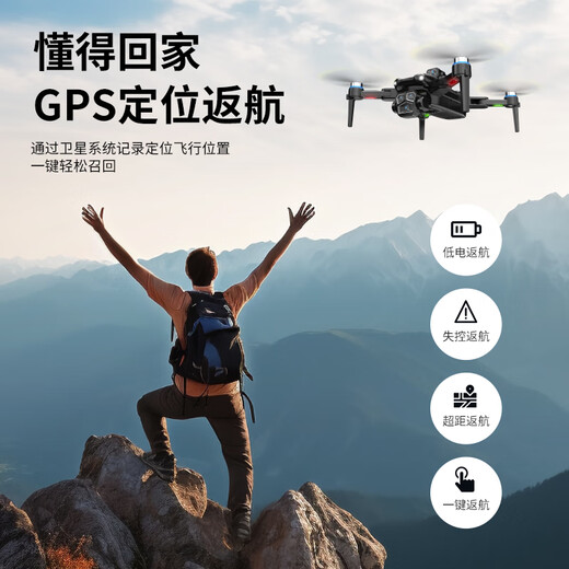 STAR Control Intelligente Drohne Großbildschirm Erwachsener Fernbedienung Flugzeug 8K High Definition GPS One-Click Return 360 Intelligente Hindernisvermeidung Geschenk