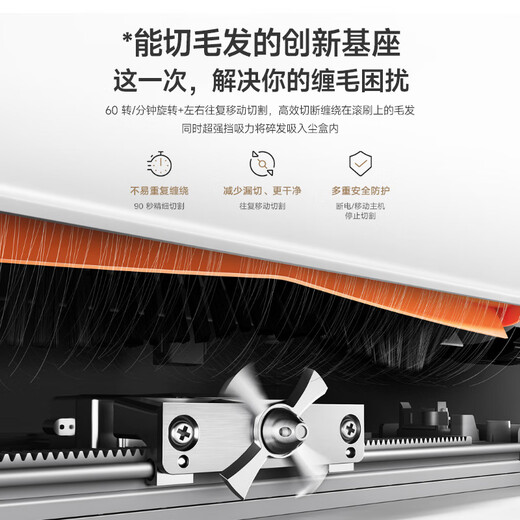 米家小米全能扫拖机器人M30 Pro 扫地机器人扫拖一体自动清洗全自动扫地机洗地机毛发切割基座 米家全能扫拖机器人M30Pro